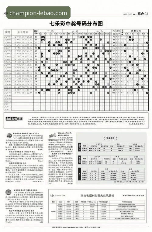 乐宝体育下载与冠军之路实用指南：从注册到精通