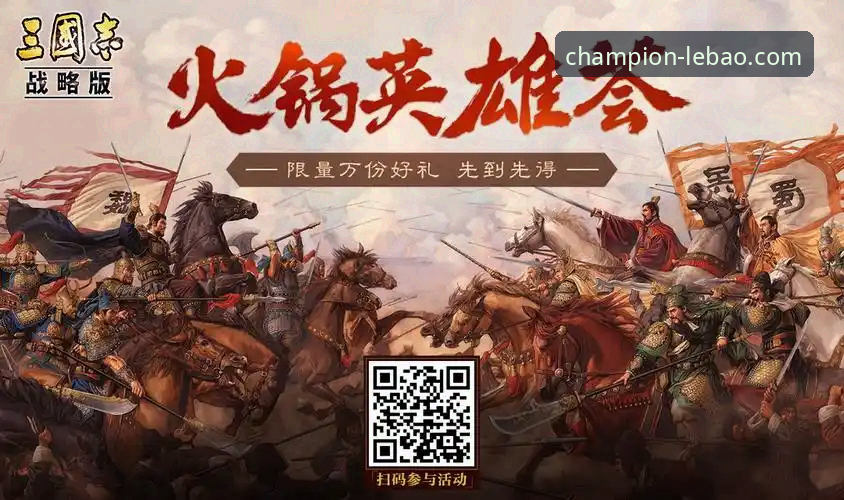 乐宝体育电脑版如何成为专业玩家的战略核心？