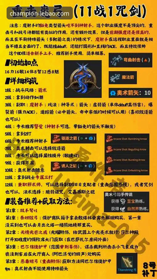 乐宝体育攻略安卓版 乐宝体育攻略安卓版:冠军之路你不知道的实战秘籍