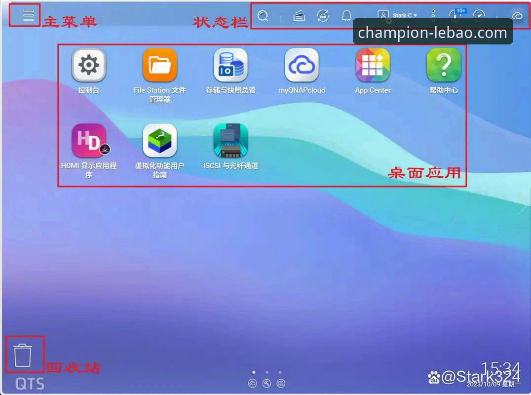乐宝体育平台下载安装教程：从注册到上手的完整操作指南