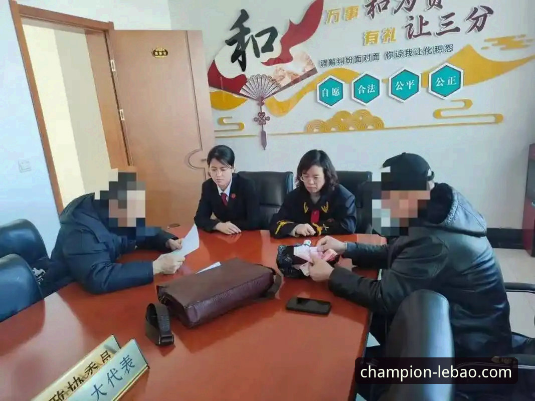 从“金元足球”到法庭审判：一位资深用户的乐宝体育平台观赛与思考实用指南