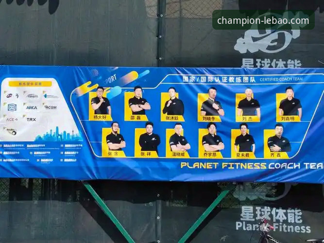 乐宝体育平台官方下载与使用完整指南：从注册到冠军之路